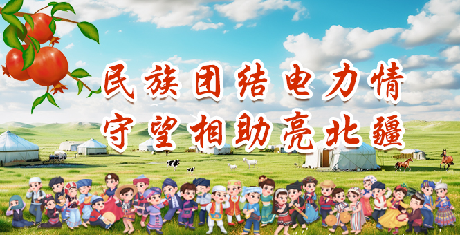 龙八国际·long8(中国)官网app下载